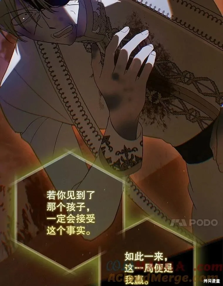 第129话 第57页