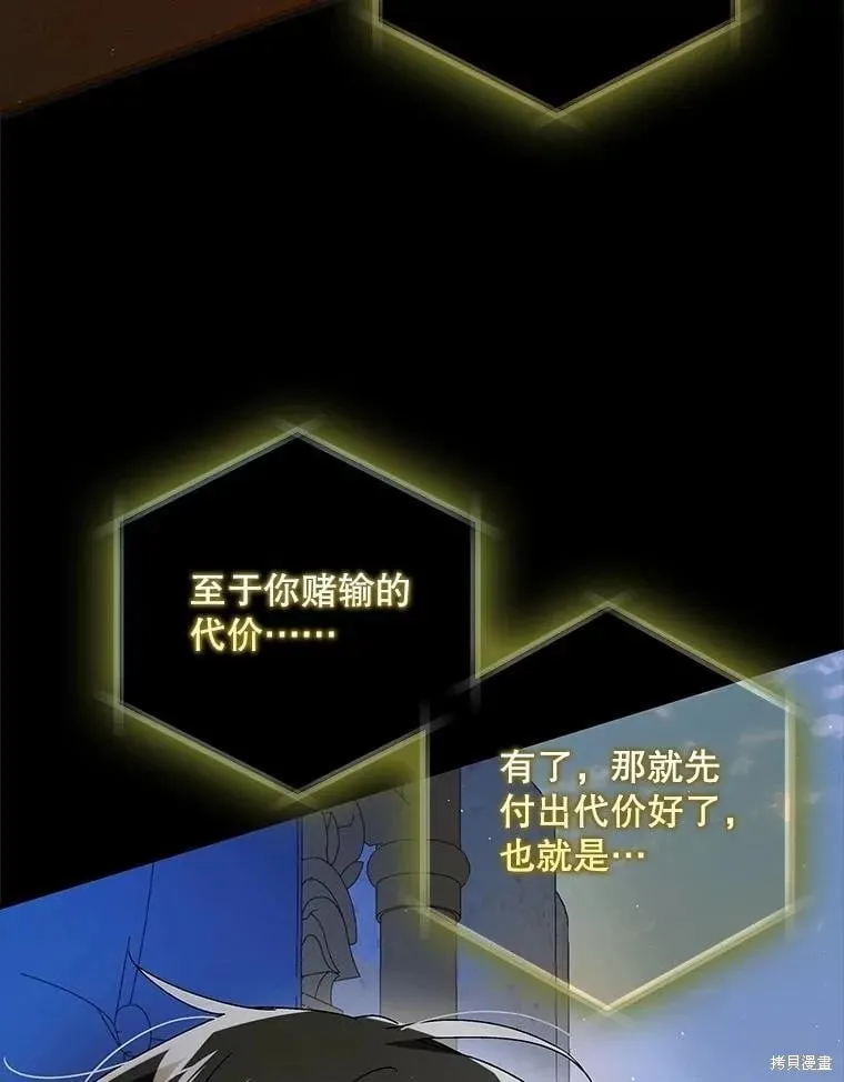 第129话 第58页
