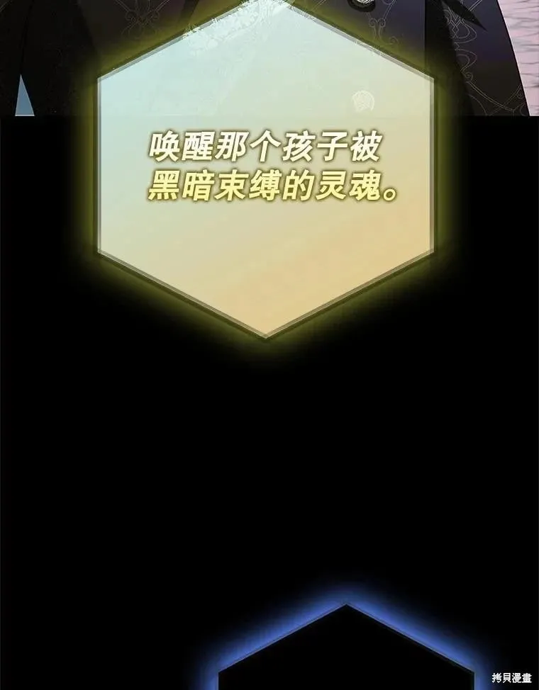 第129话 第60页
