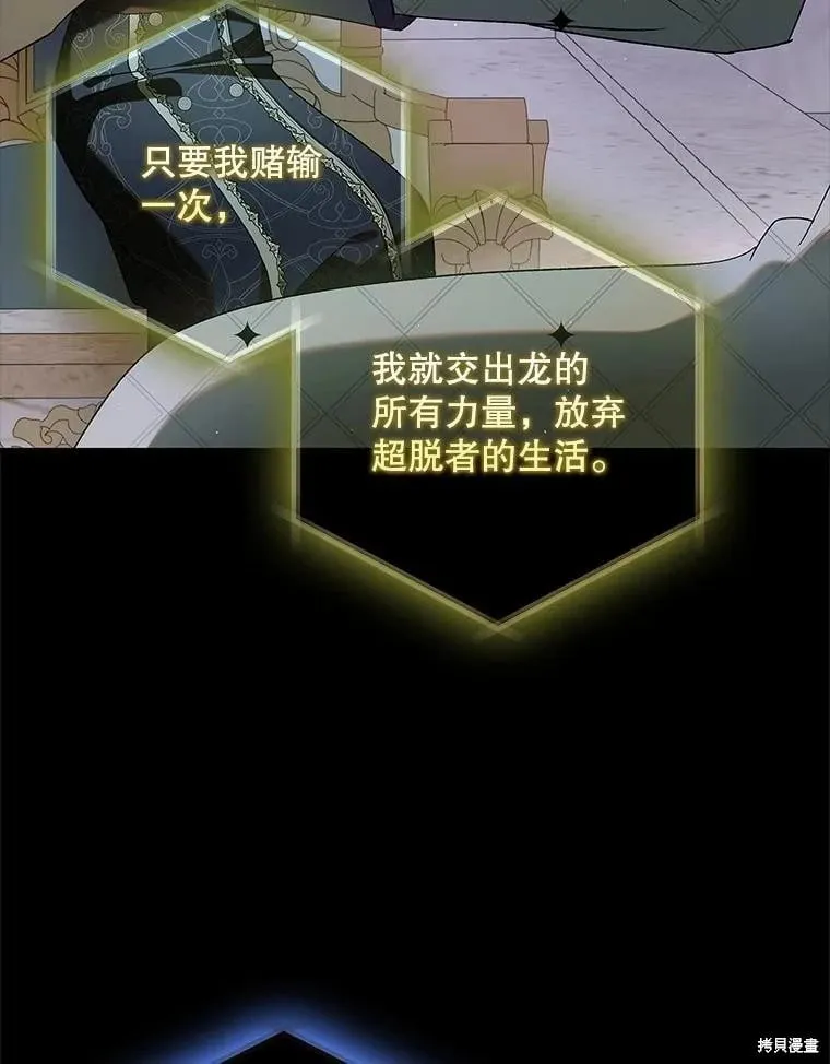 第129话 第62页