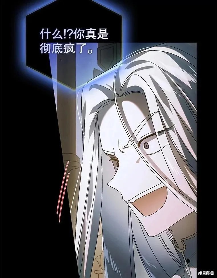 第129话 第63页
