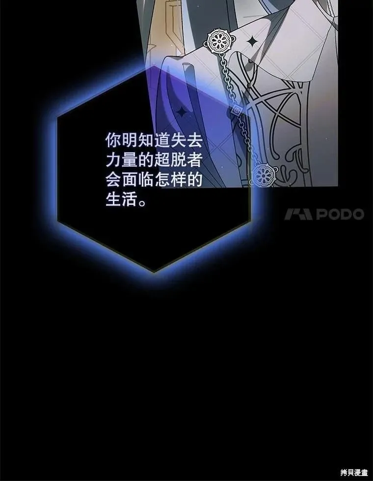 第129话 第64页