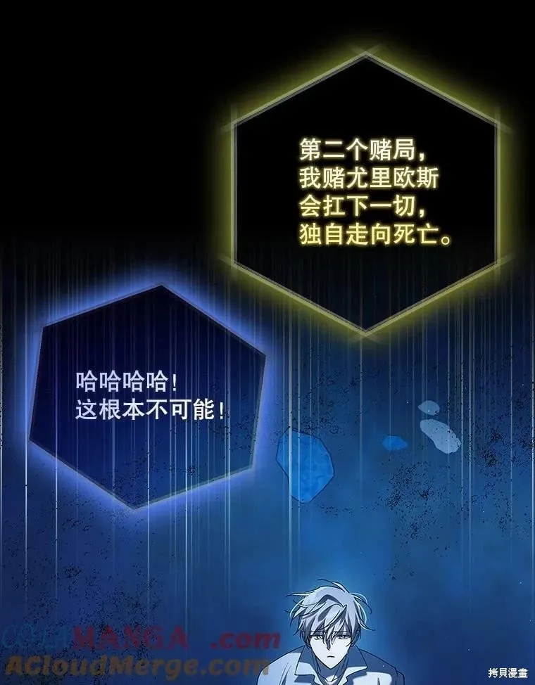 第129话 第65页