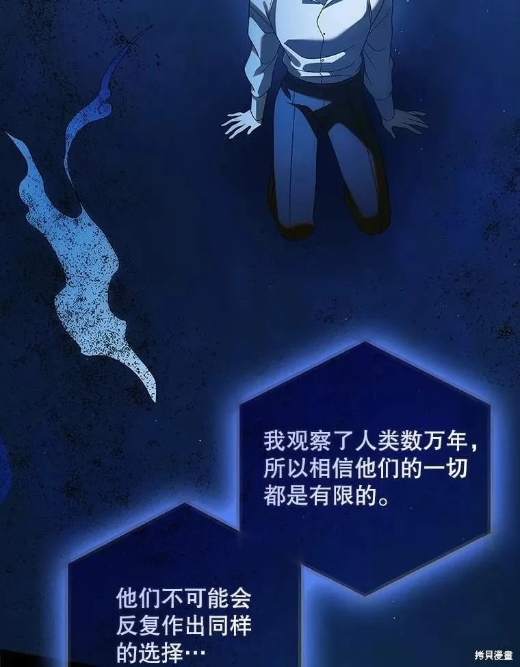 第129话 第66页