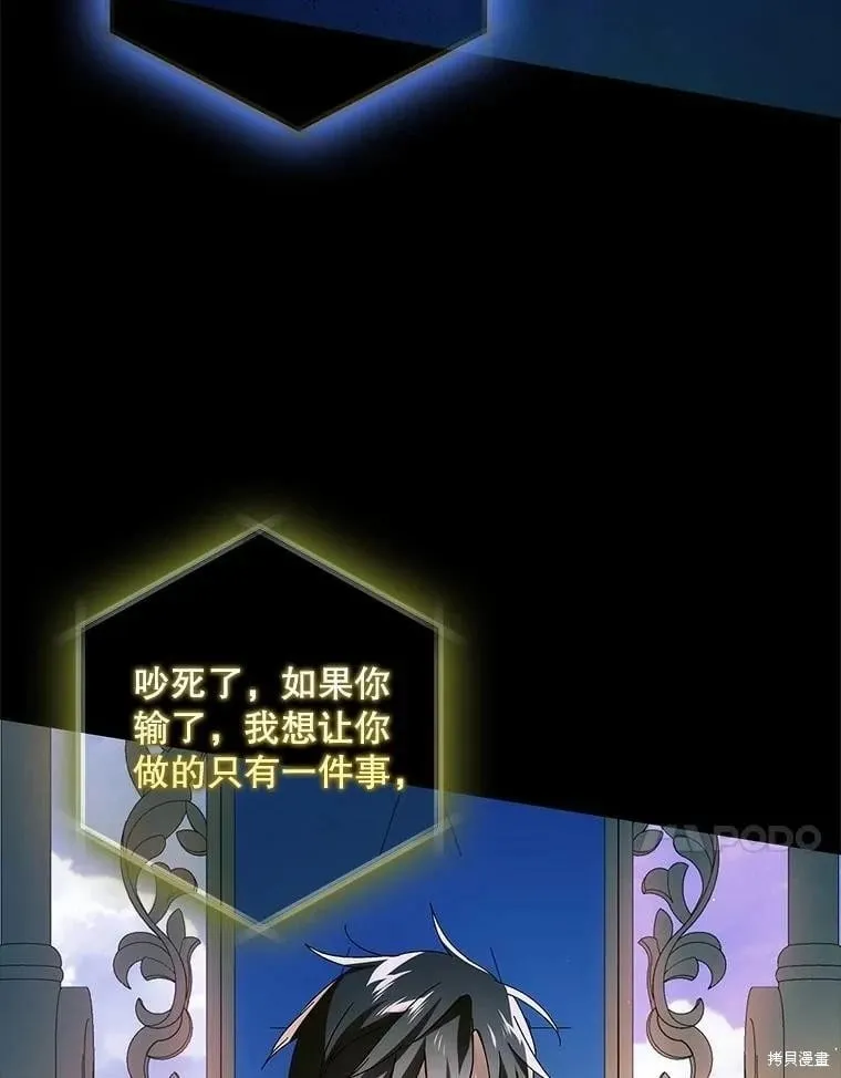 第129话 第67页