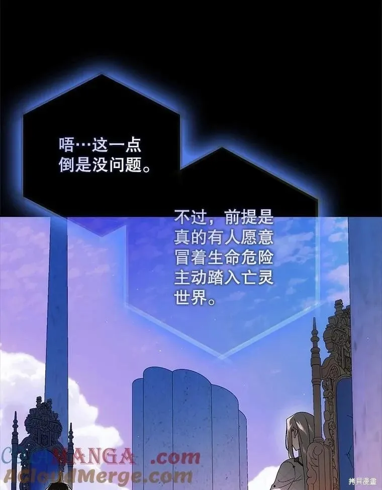 第129话 第69页