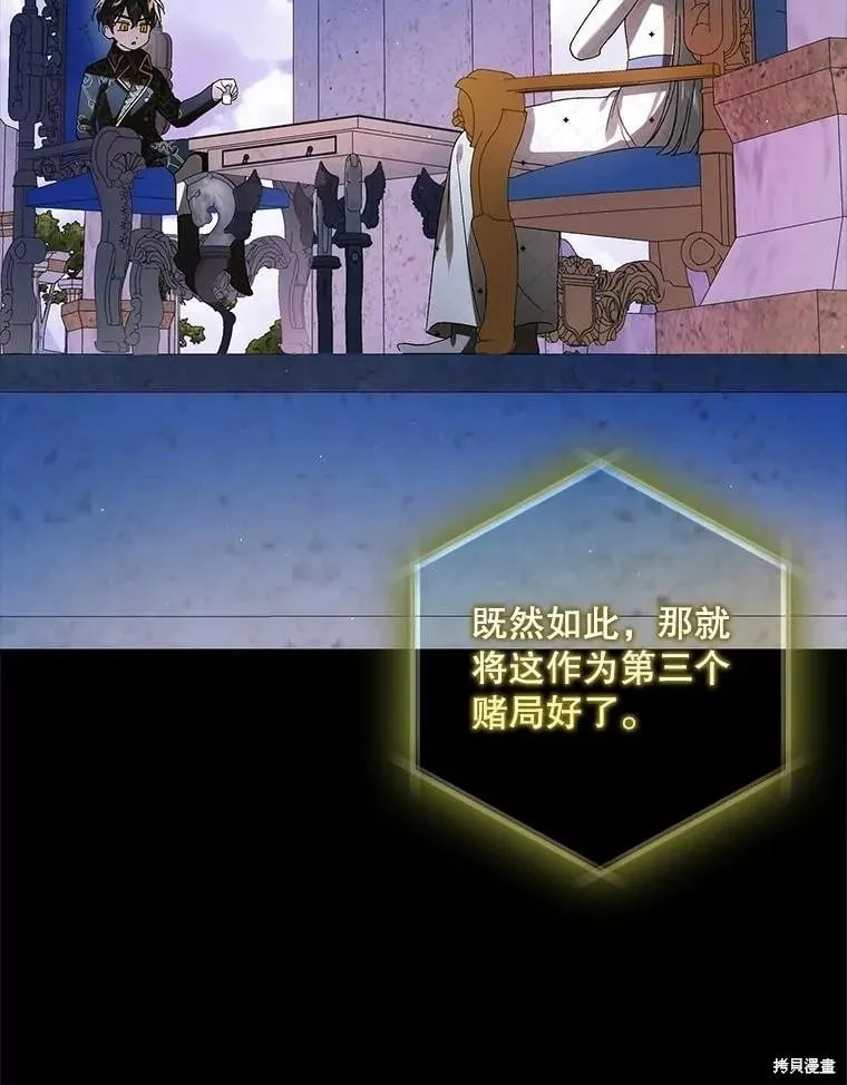 第129话 第70页