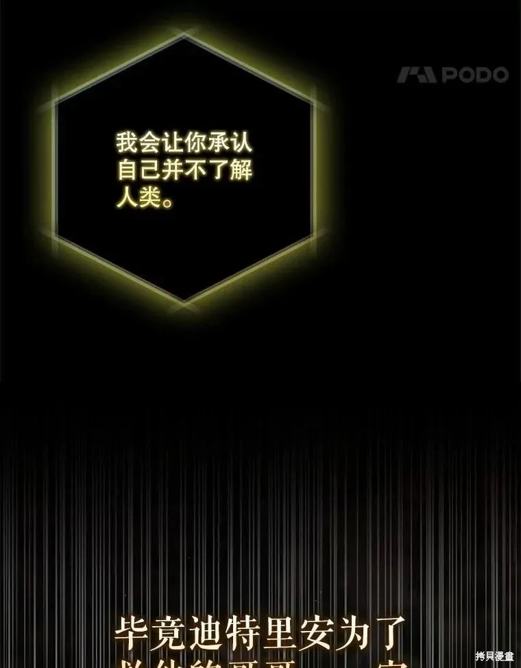 第129话 第71页