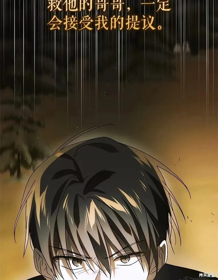 第129话 第72页