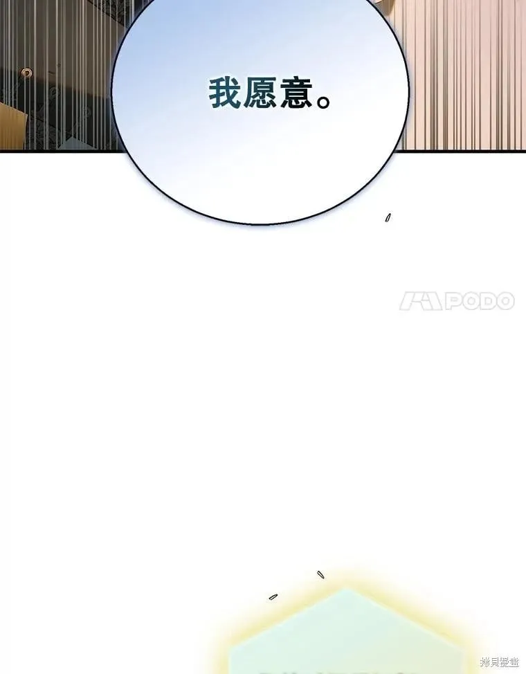 第129话 第74页