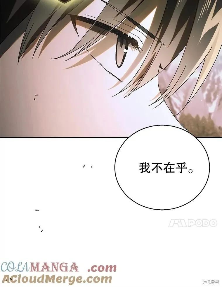 第129话 第77页