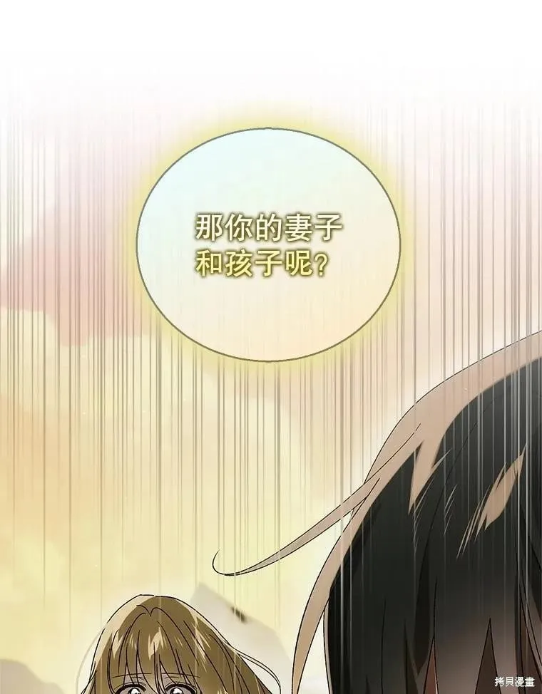 第129话 第78页