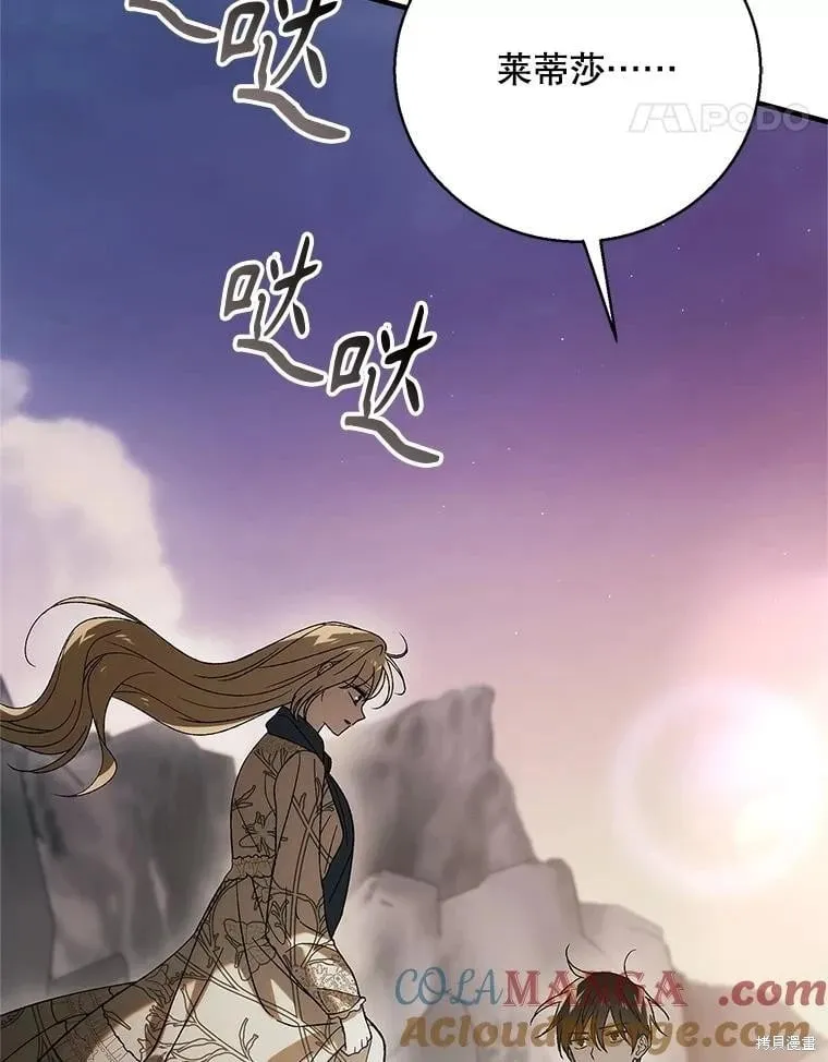 第129话 第81页