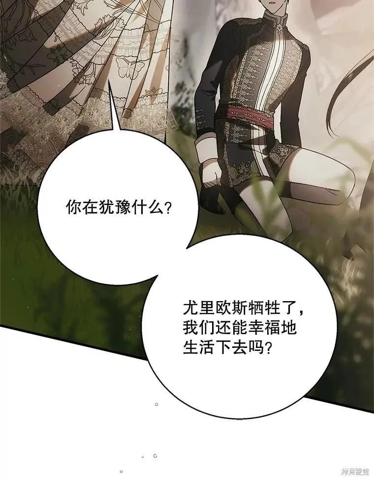 第129话 第82页