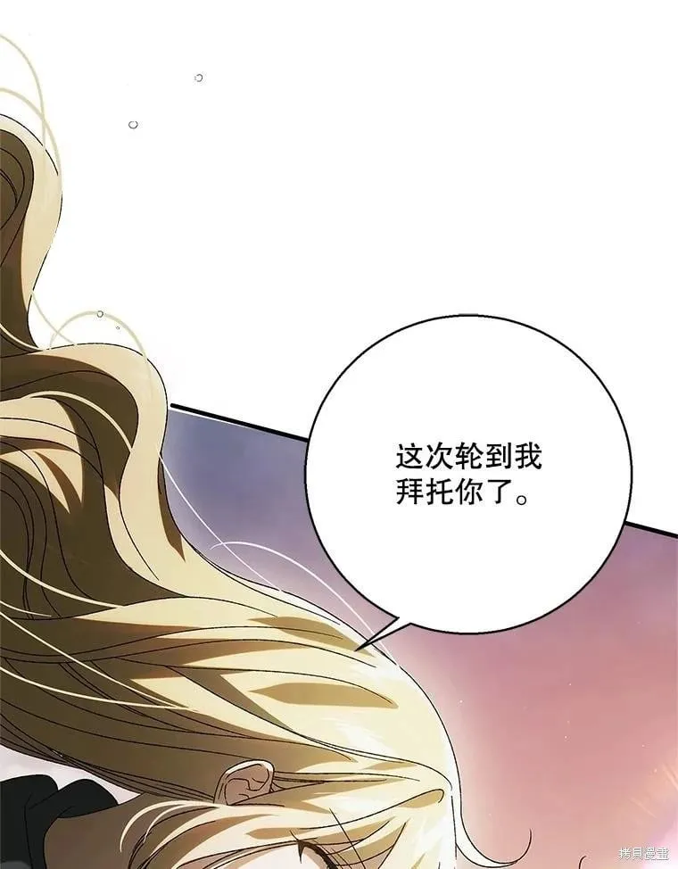 第129话 第83页