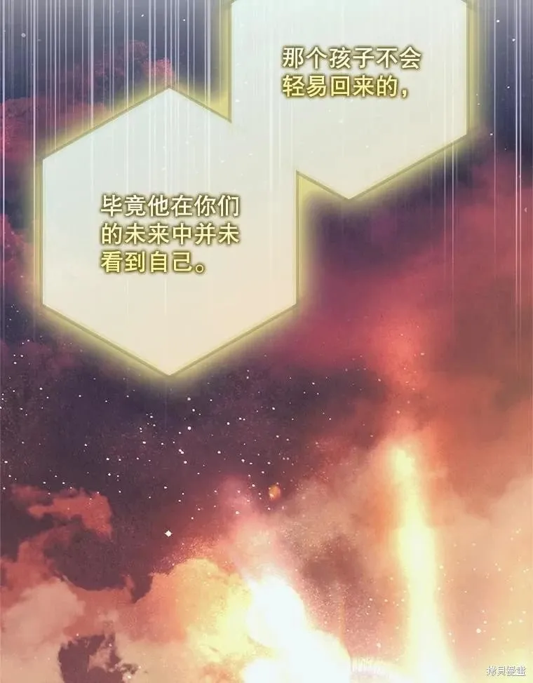 第129话 第86页