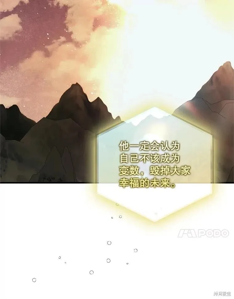 第129话 第87页