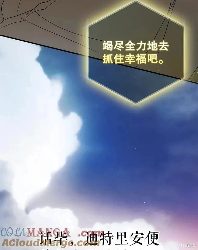 第129话 第93页