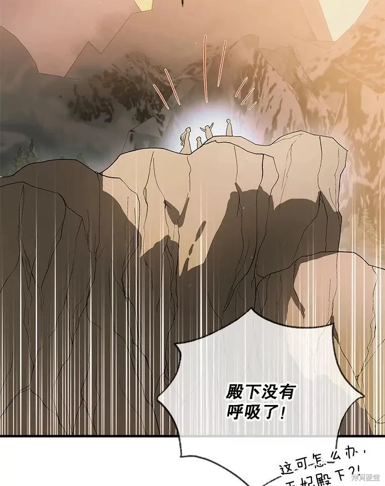第129话 第95页