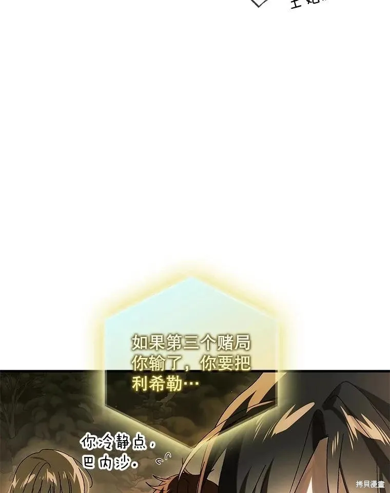 第129话 第96页