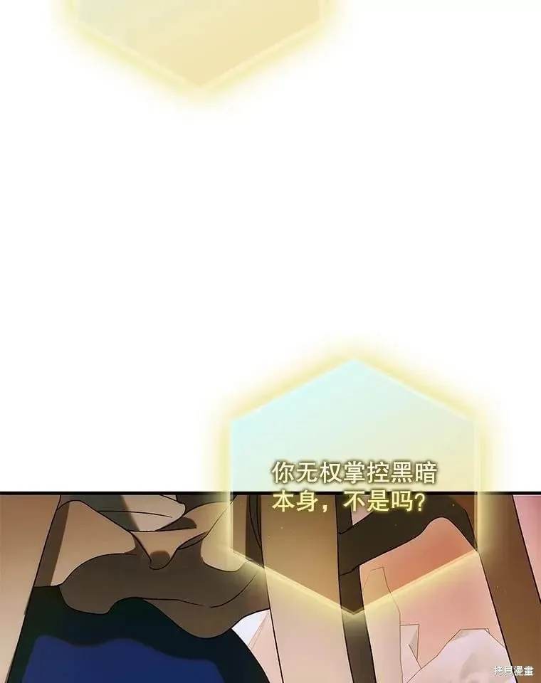 第129话 第98页