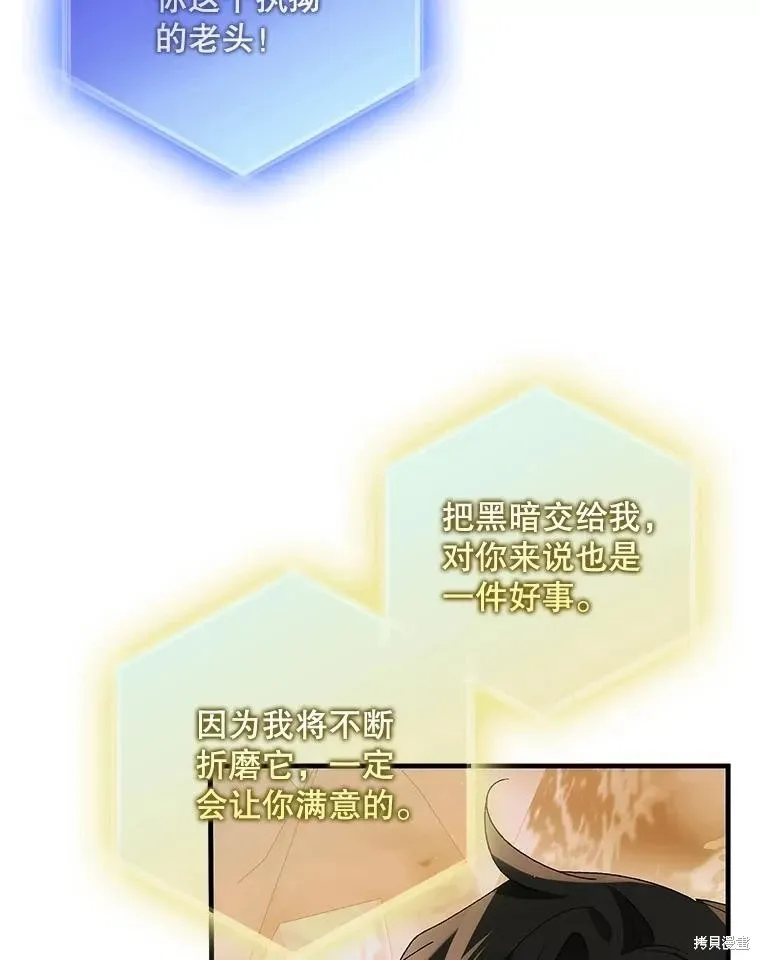 第129话 第100页