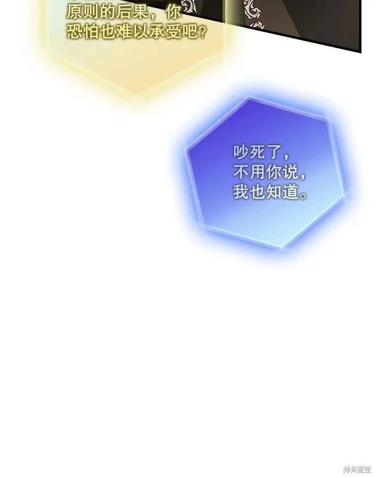 第129话 第102页
