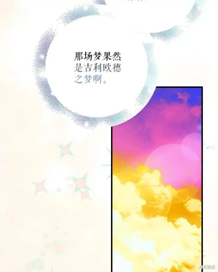 第129话 第106页
