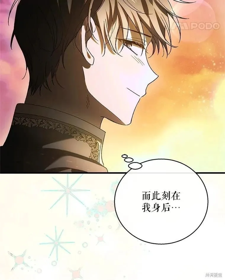 第129话 第108页