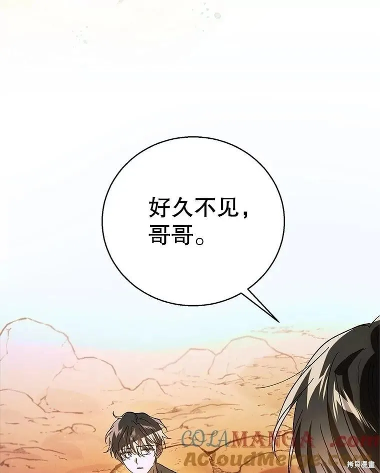 第129话 第109页