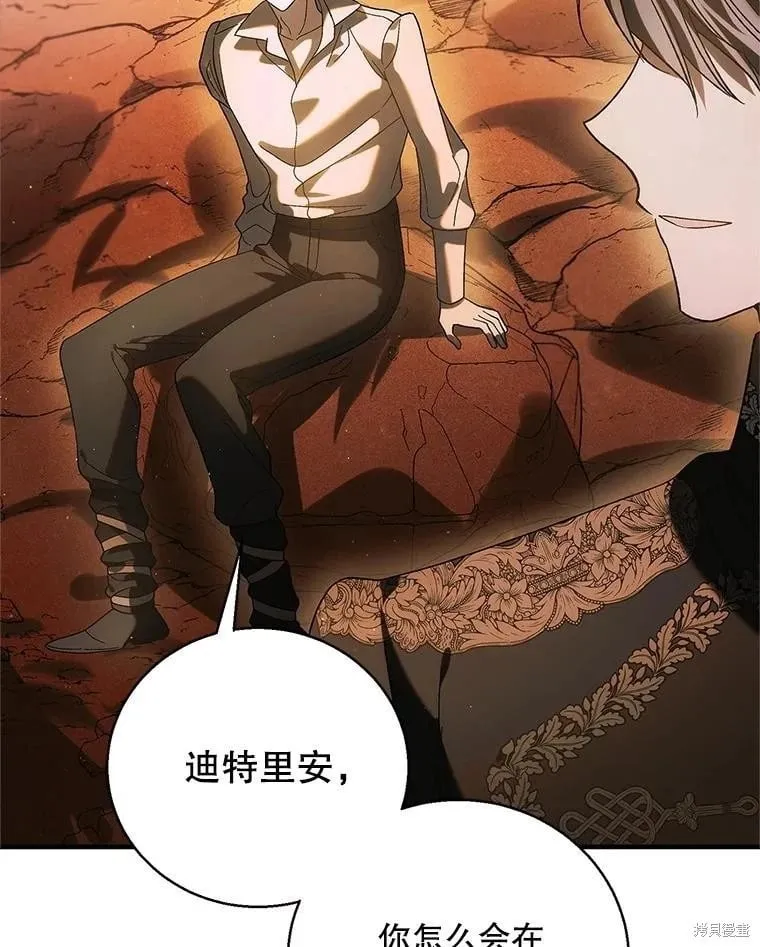 第129话 第110页
