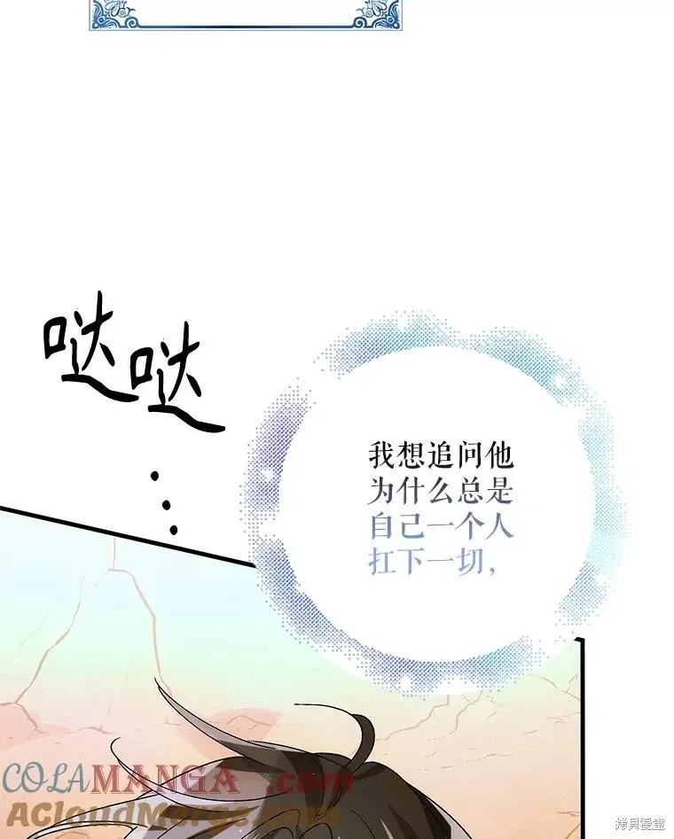 第129话 第113页