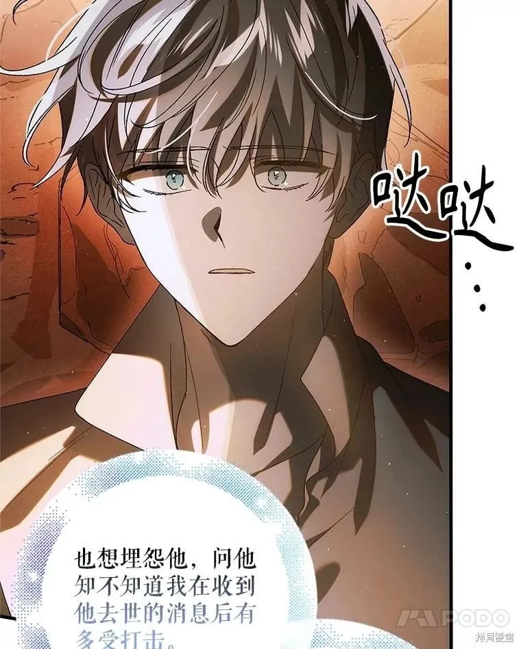 第129话 第114页