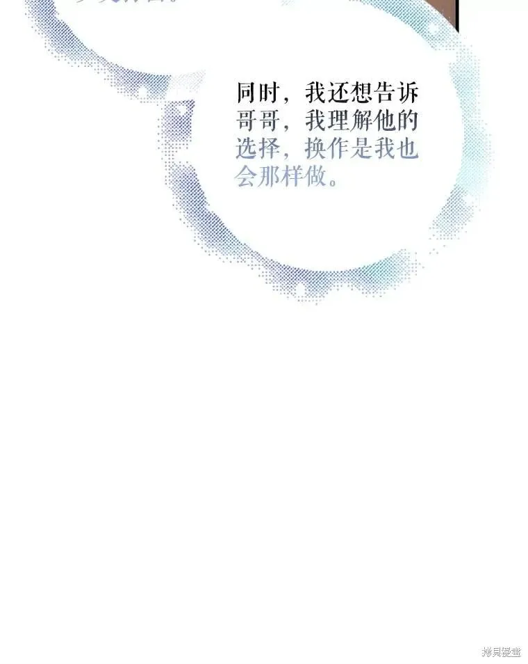 第129话 第115页