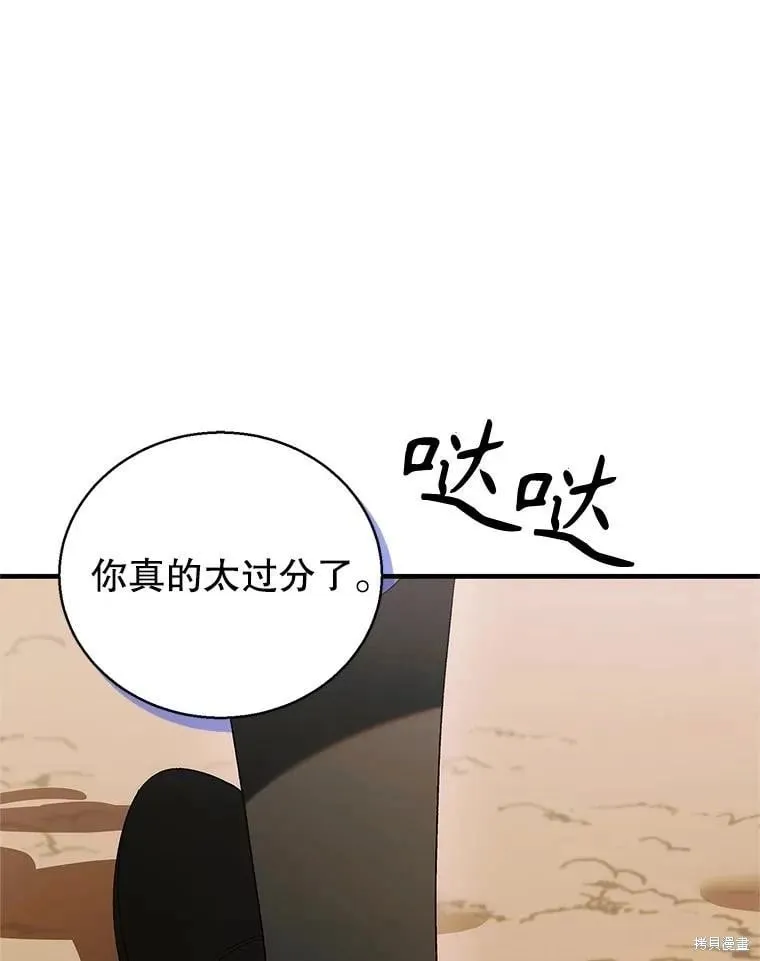 第129话 第119页