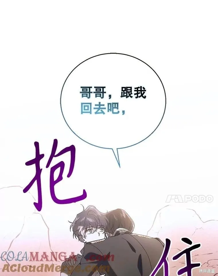 第129话 第121页