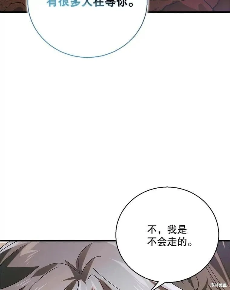 第129话 第123页
