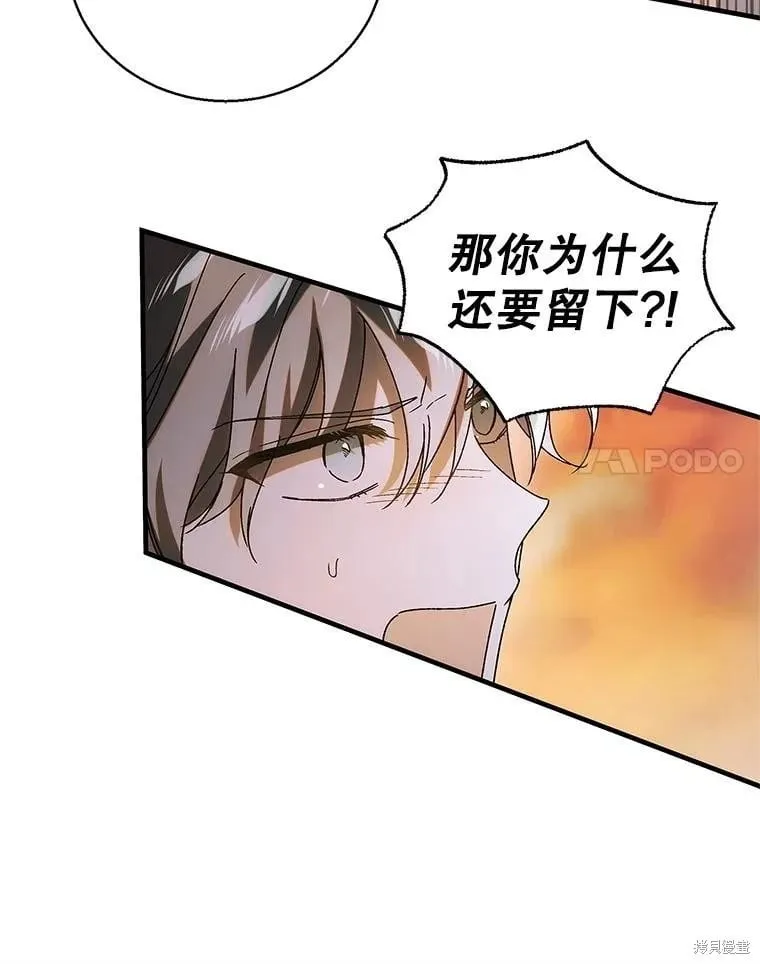 第129话 第128页