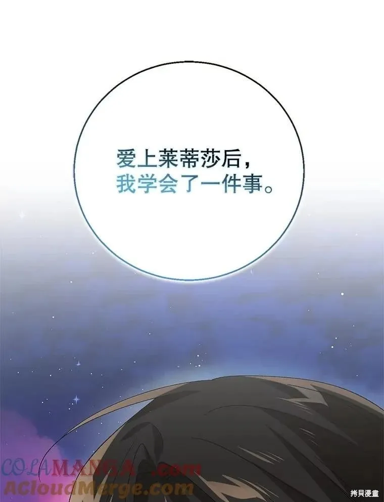 第129话 第129页