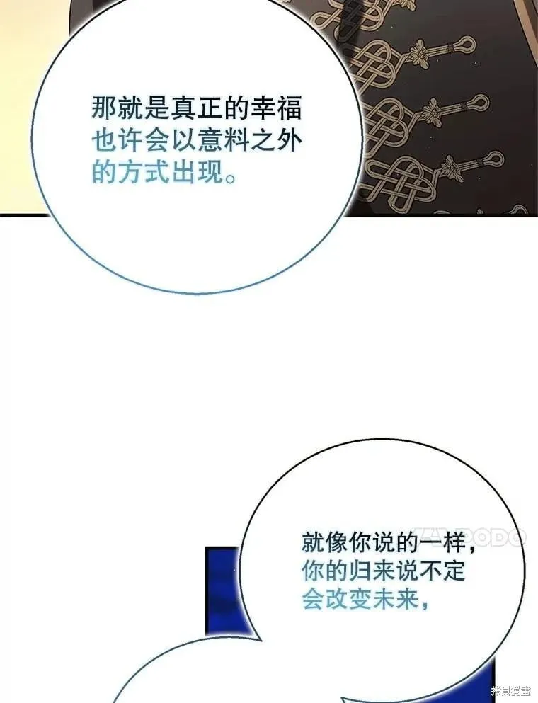 第129话 第131页