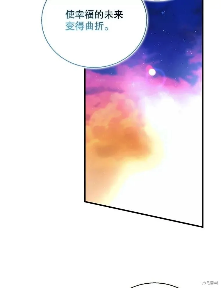 第129话 第132页
