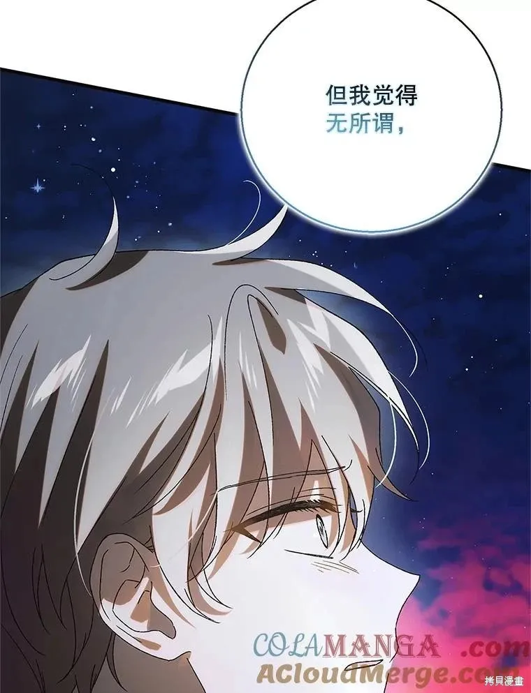 第129话 第133页