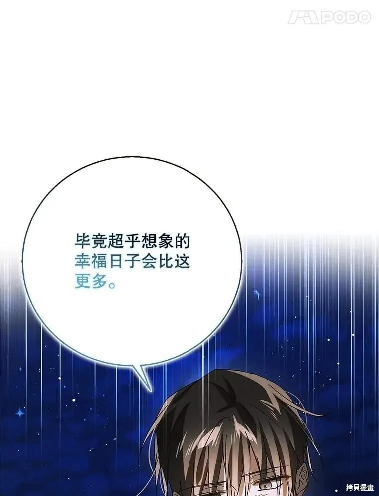 第129话 第135页