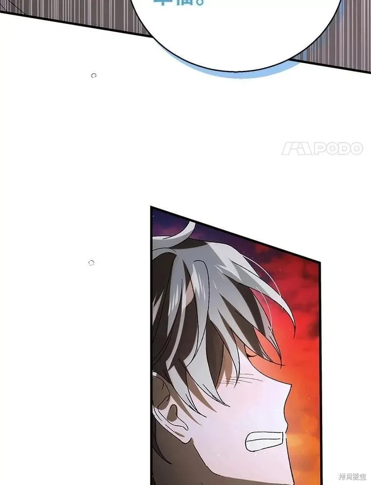 第129话 第138页