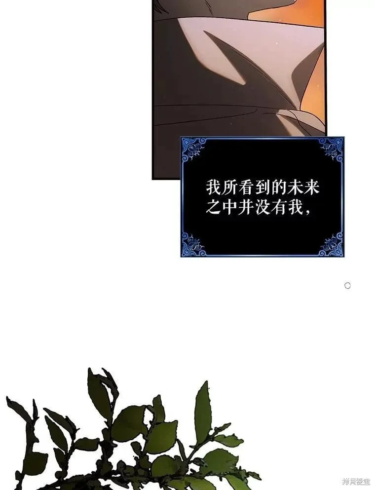 第129话 第139页