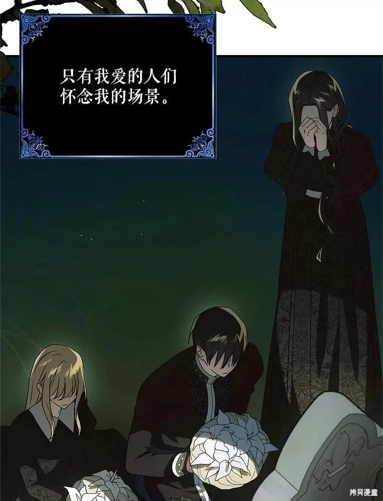 第129话 第140页