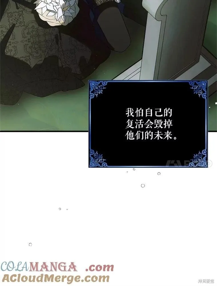 第129话 第141页