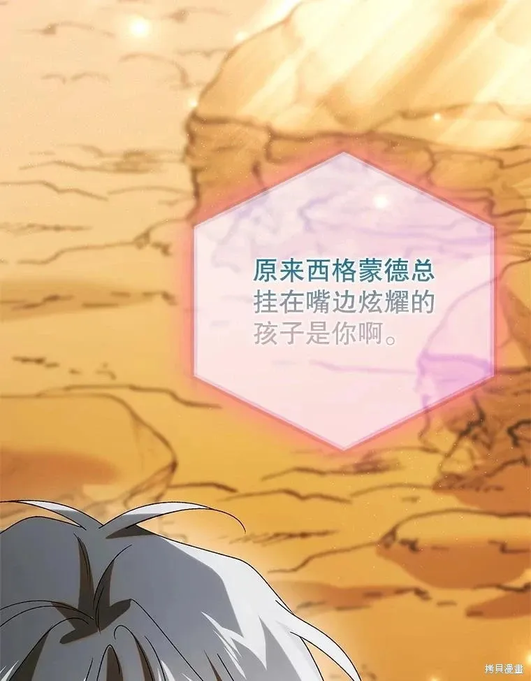 第129话 第143页