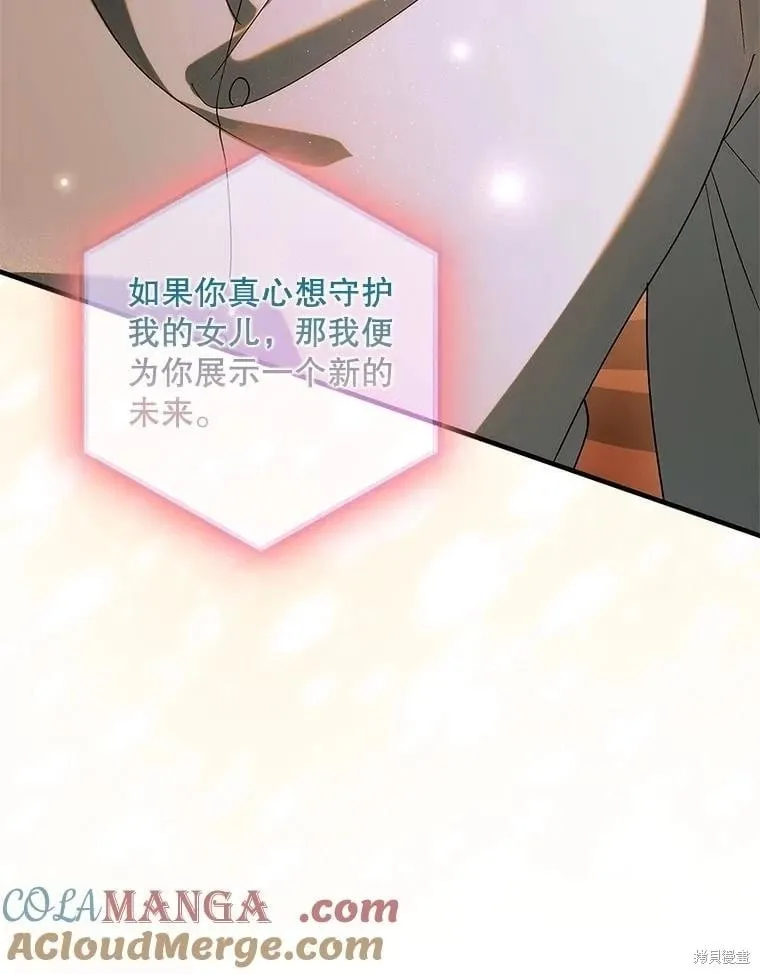 第129话 第145页
