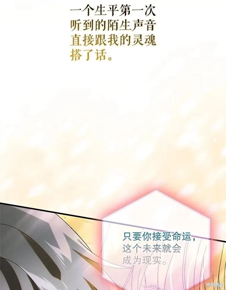第129话 第146页
